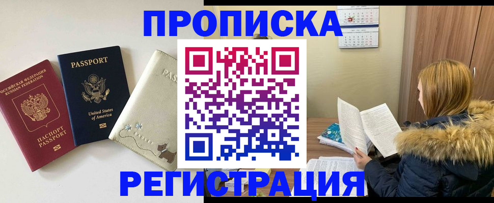 найти адрес прописки в Серпухове