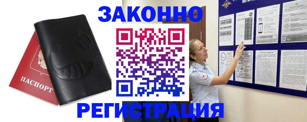 регистрация для школы в Серпухове